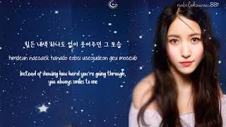 Video thumbnail of "GFRIEND (여자친구) - Bye | Han/Rom/Eng Lyrics"