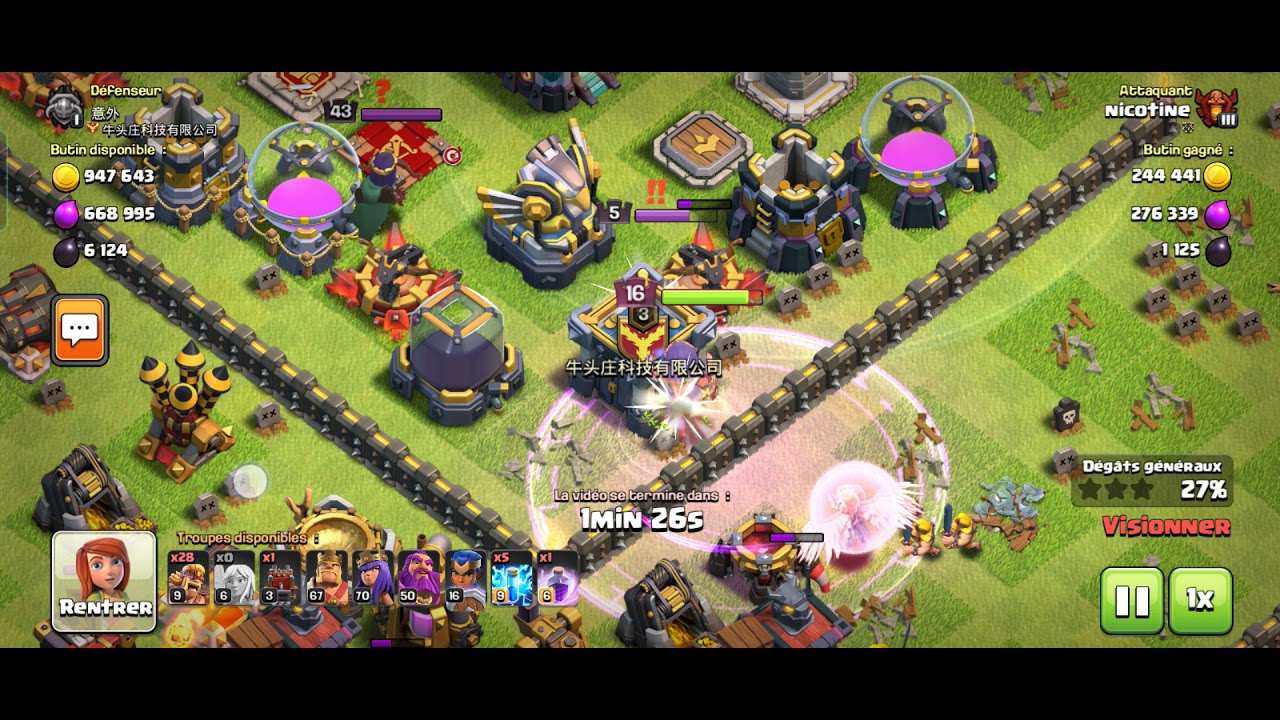 PERF TROLL AUX BARBARES ENRAGÉS :)