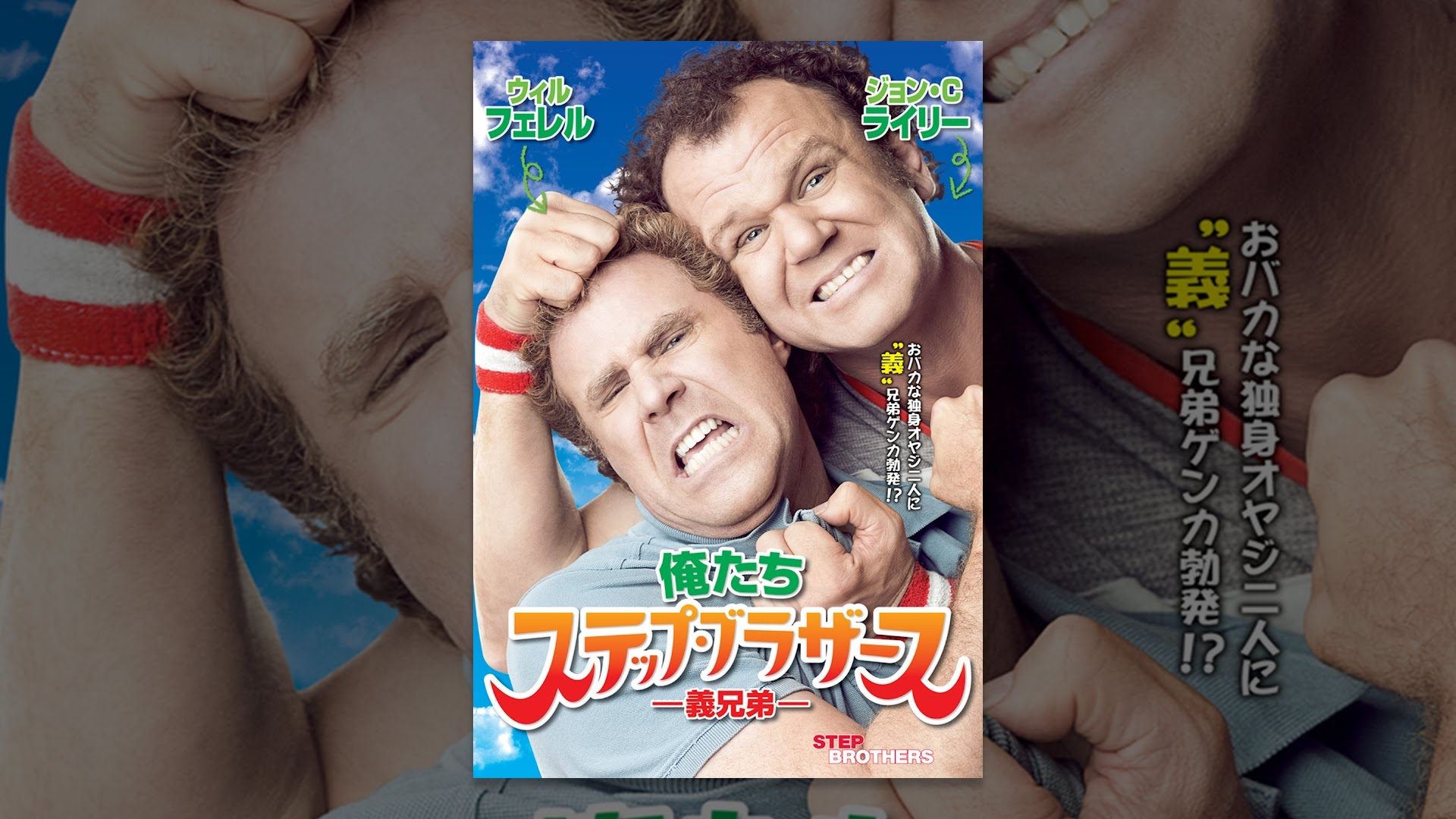 団結 住む 時計 俺 たち ステップ B Mac Jp