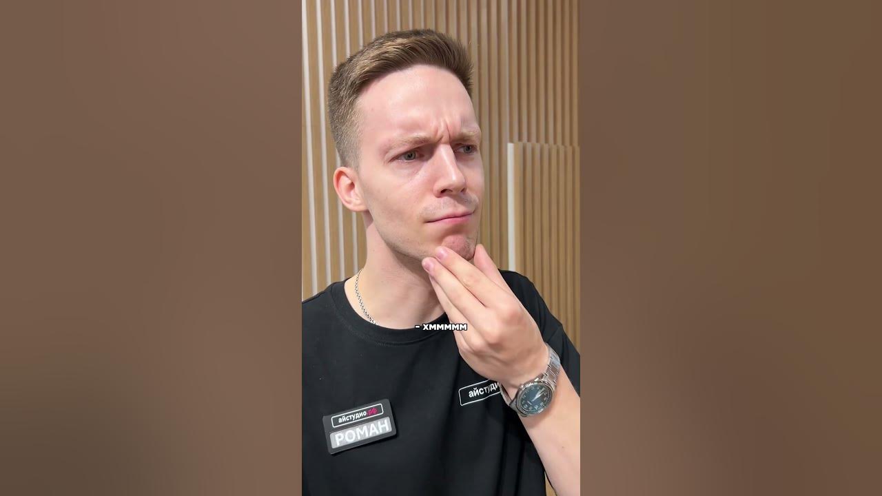 Где самые низкие цены на айфоны? IStudio ️ #санктпетербург - YouTube