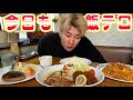 まじでここ美味いんだよな飯