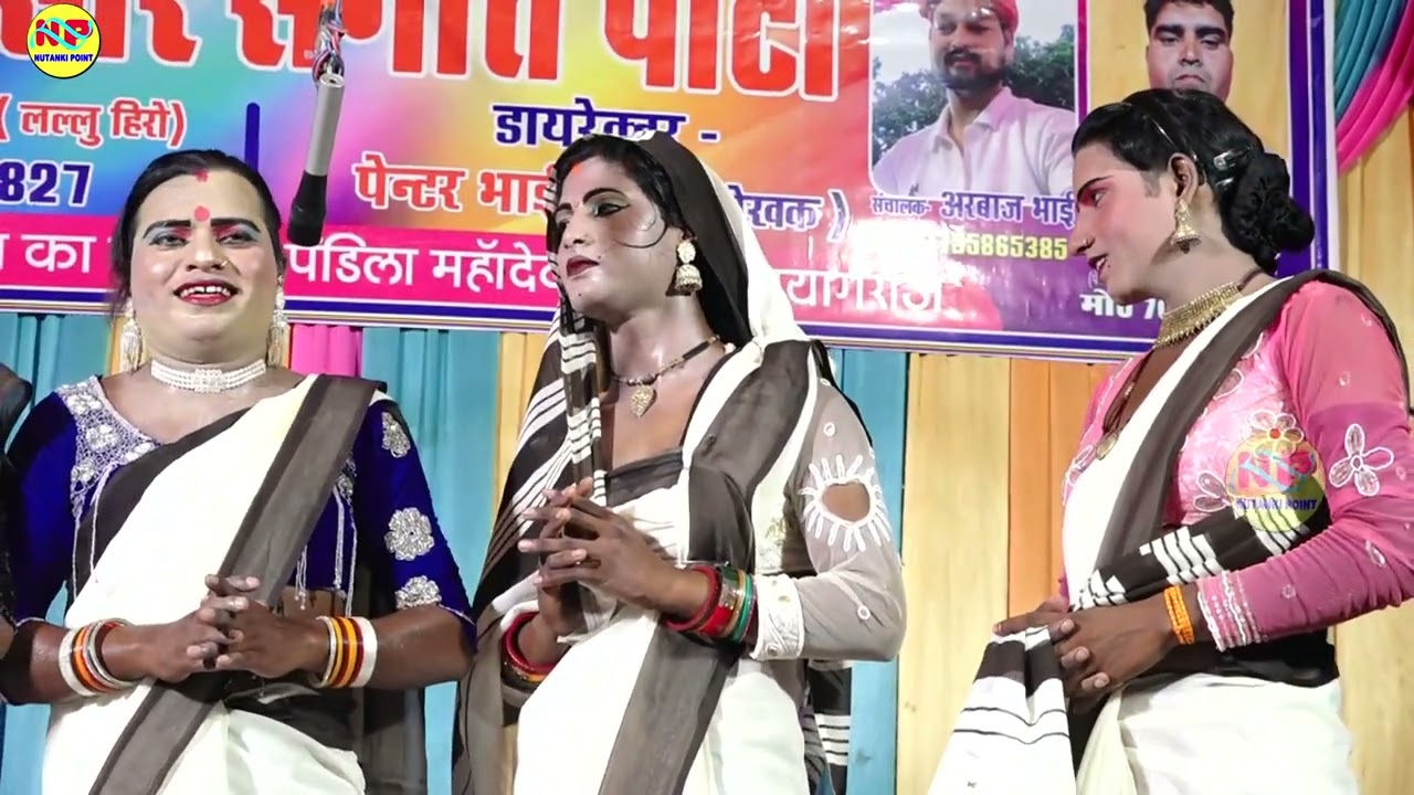#Video_Shivangiswarsangeetparty#हे बनवारी दरस दिखा दो# प्रार्थना# हिमांशु डॉसर की नौटंकी