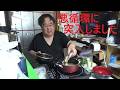 冷凍保存していた75%引きあんこうを鍋にして食べる