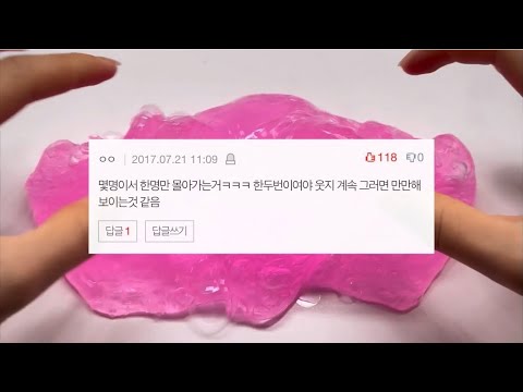 진짜 극혐인 장난들 썰 시리즈 액괴 네이트판 썰 시리즈 액괴 소규모 시리즈 액괴 대시액 소시액 뽀까 님 영상 공론화 웃긴 짤 시리즈 액괴 에스크 시리즈 가오충 에스크 픽션 서우 님