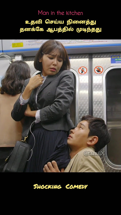 His good intentions became his own damage #shorts