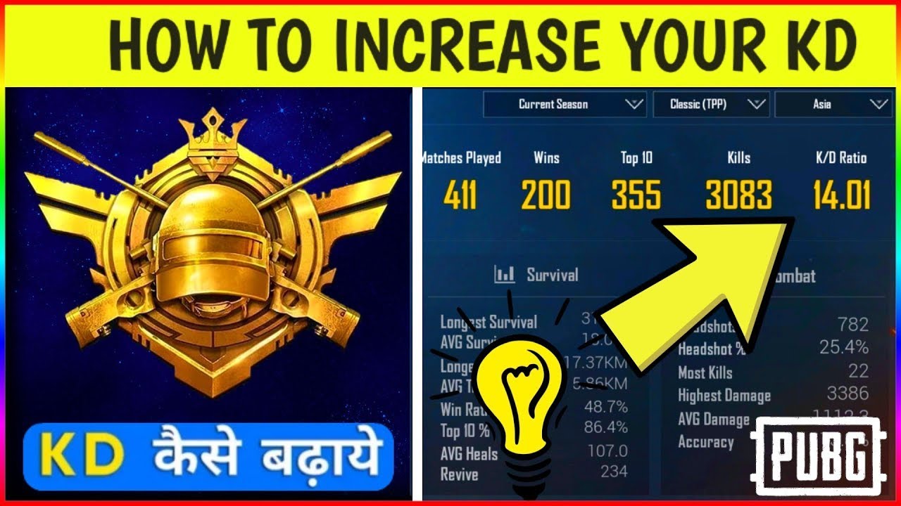 how to increase KD in pubg \\56 ki KD kaise maintain kre\\ how to