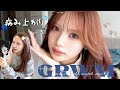 病み上がり雑談GRWM🌀久しぶりに外に出るから気合い入れてメイクする⤴️💞