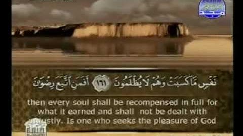 من الأية 153 إلى الأية 170 سورة أل عمران