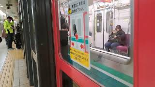東京メトロ南北線9000系車両白金高輪行き東京メトロ王子駅