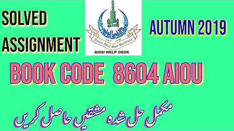 AIOU B.ed 8604 Solved Assignments Autumn 2019