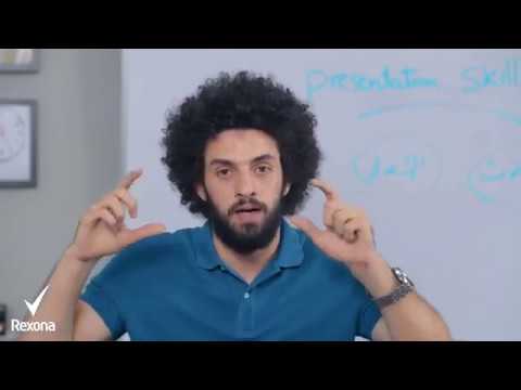 فيديو: كيفية عمل عرض مثير للاهتمام