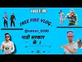 gadi sarkar ke . Song // welcome my youtube channel . #viral#bhojpuri #viralvideo #song #edit #free 