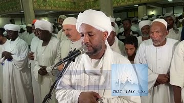 شيخ الزين محمد احمد - سورة الاخلاص