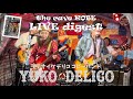 【ラブサイケデリコ コピーバンド】YUKODERICO LIVE 20250309 ダイジェスト