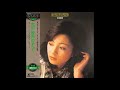 太田裕美 22 「太田裕美のすべて」 (1976.6.1) ●レコード音源(25AH 25)