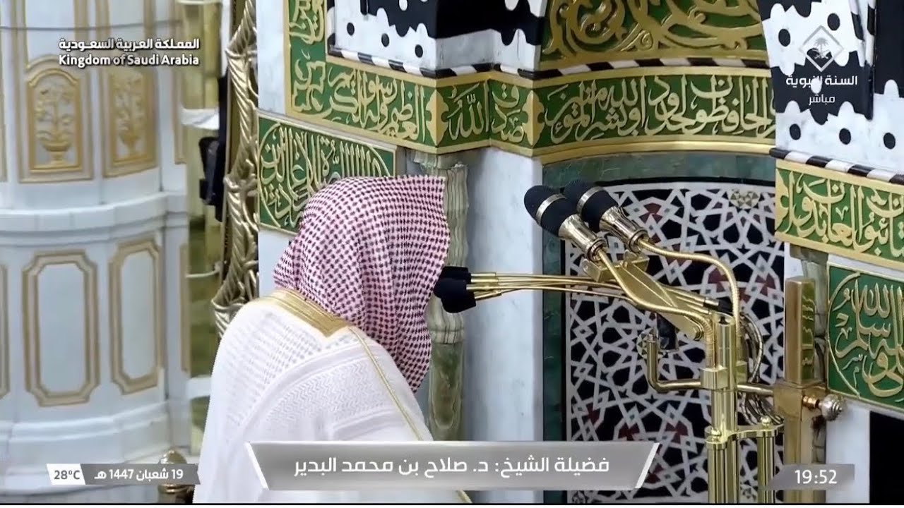 صلاة العشاء للشيخ صلاح البدير 19 شعبان 1447هـ