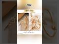 Bracelet For Women & Girls | #youtube#shorts#viral#trending#bracelet#video @ayesha03.10