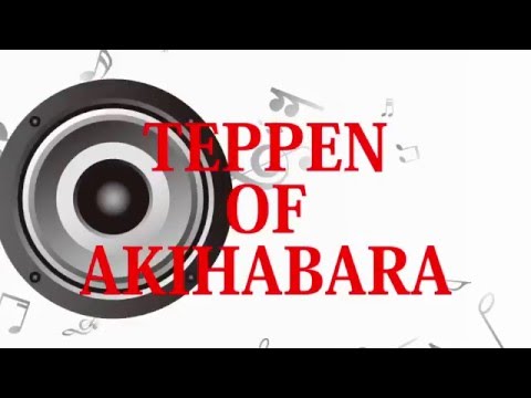 テッペンアキハバラ／黒崎れおん【リリックビデオ】