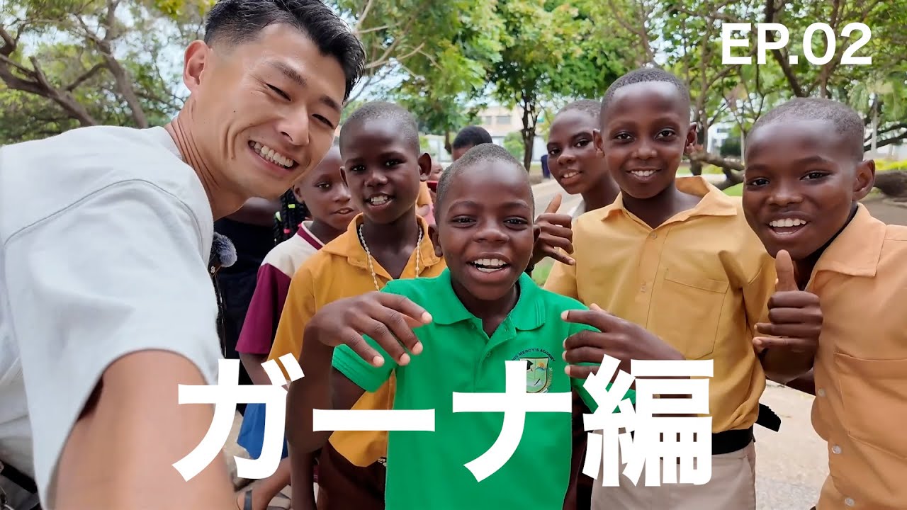 【ガーナ🇬🇭アクラ観光完全ガイド】国会議事堂潜入＆独立記念広場・有名ビーチで大満喫！