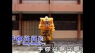 兴旺发（disco） 王汶玲