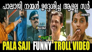 Pala Saji Asianet News Troll Part 2 | Pala Saji Funny Video | Pala Saji Song Troll | Troll Malayalam