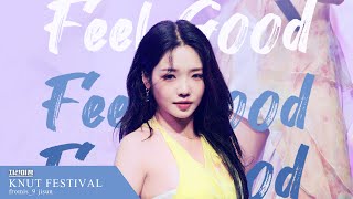 [지선이캠] 220920 프로미스나인(fromis_9) 노지선 8K 60P 직캠 - Feel Good (한국교통대학교 축제)