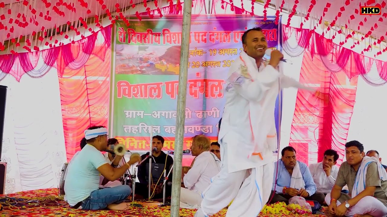 रावण से पहले भी एक बार सीता का हरण हो गया था || New Pad Dangal Katha !! Mahesh Saini pad dangal