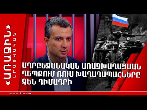 Video: Channel One is gereed om afskeid te neem van Malakhov