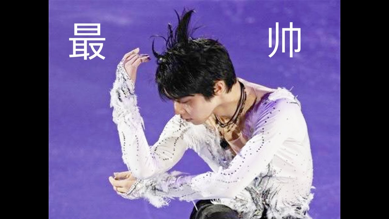 Yuzuru Hanyu 羽生結弦【MAD】The Greatest Show
