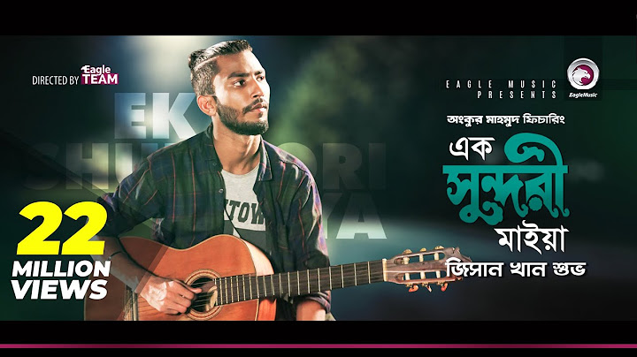 Jisan Khan Shuvo | Ek Sundori Maiyaa | এক সুন্দরী মাইয়া | Bengali Song | 2018