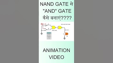 NAND GATE से "AND" GATE कैसे बनाएं????,ANIMATION VIDEO, #electronicslab