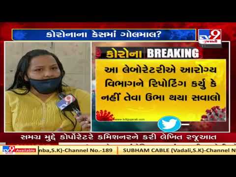 Ahmedabad: Aren't private labs giving figures of positive Covid cases to health department ?