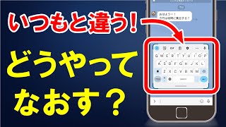 今さら聞けない！スマホ文字入力のトラブル解決法＆入力テクニック AR