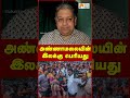 அண்ணாமலையின் இலக்கு பெரியது  | Badri Seshadri | Annamalai New Party | Namma Iyakkam