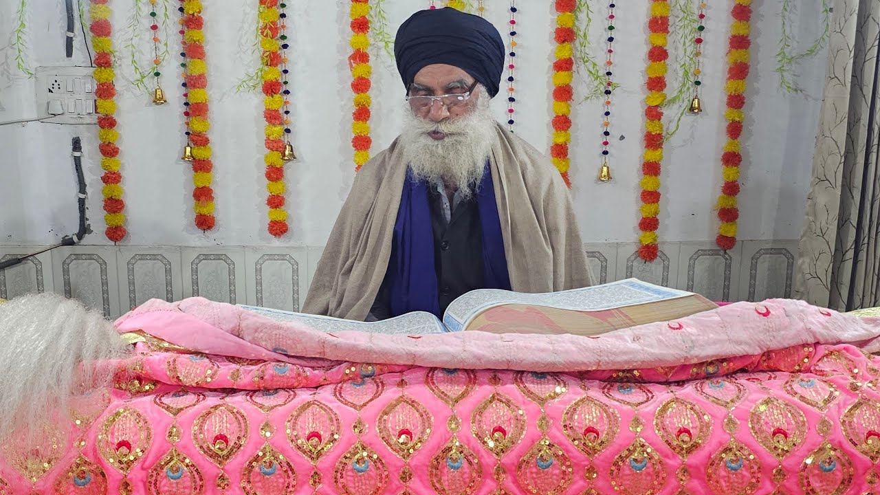 ਬਾਣੀ ਸ੍ਰੀ ਗੁਰੂ ਗ੍ਰੰਥ ਸਾਹਿਬ ਜੀ