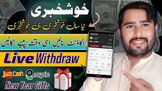 New Year Gift • Online earning in Pakistan • Withdraw Easypaisa Jazzcash • Online earning in 2024