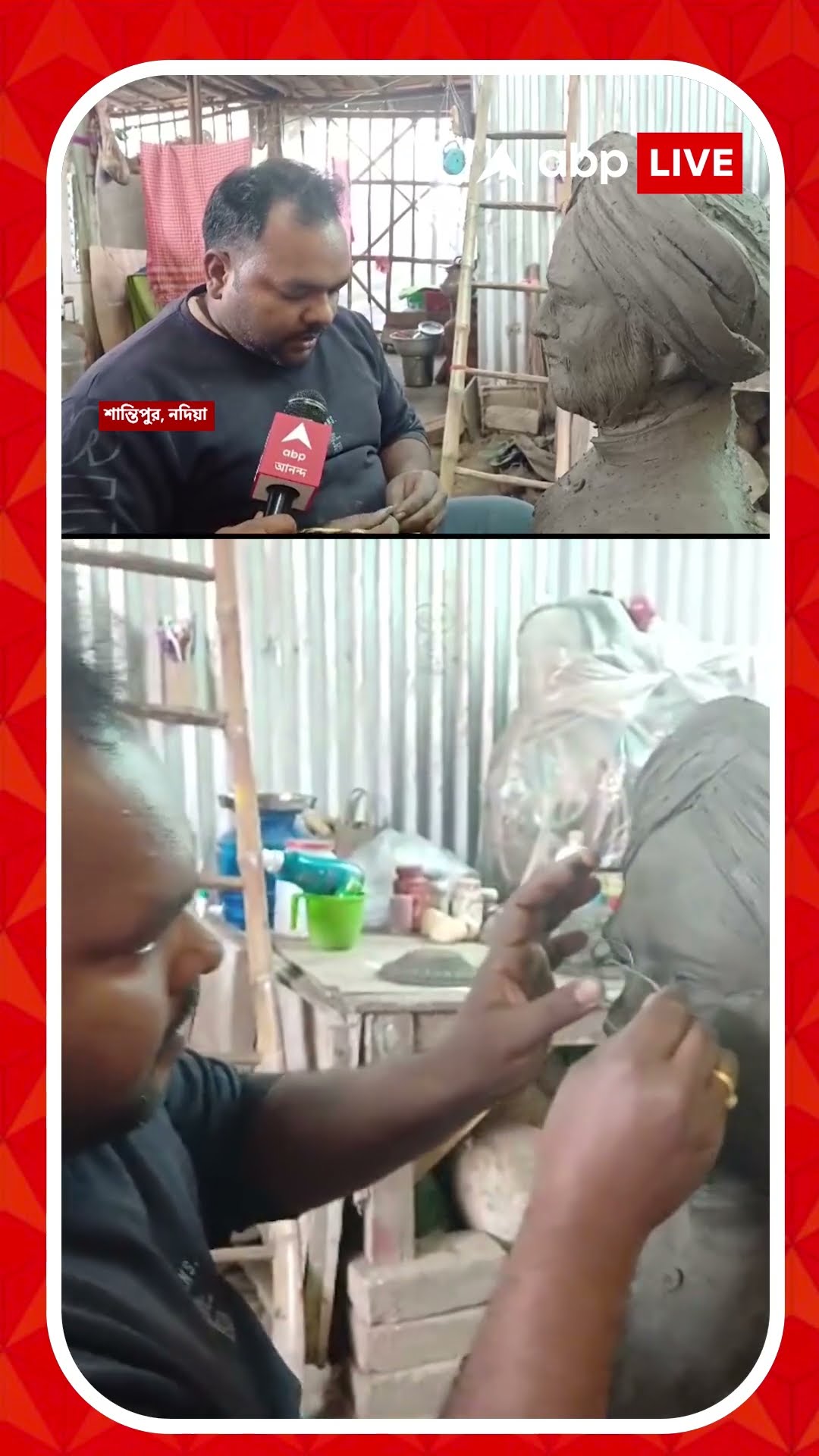 প্রয়াত প্রাক্তন প্রধানমন্ত্রী, মনমোহন সিংহের মূর্তি তৈরি মৃৎ শিল্পীর