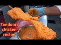 Tandoori Chicken Restaurant Style | तंदूरी चिकन |Tandoori Chicken Recipe