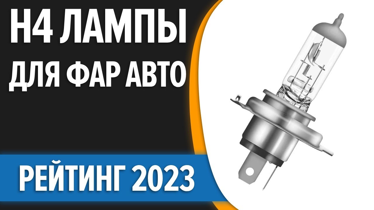 Осветите свое пространство лучшими светодиодными лампами Solaris: обзор