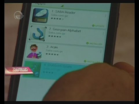 ხალხური ზღაპრების ახალი სიცოცხლე (პანორამა)