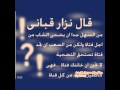حبيتك و L7ob هلكني 