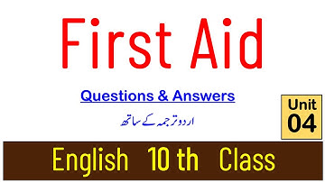 10th Class English | First Aid | Unit # 04 | Questions & Answers | Exercise & Additional Questions