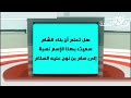 هل تعلم طيور الجنة الاردن مادبا