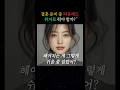 결혼 준비 중 파혼해도 위자료 줘야 할까? #10대로펌 #민사전문변호사 #변호사