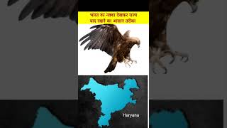 How to learn Indian map | Indian map short trick #facts #shorts #viral #ytshorts #amazingfact