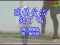 李嘉 這樣愛你錯了嗎 李嘉 這樣愛你錯了嗎