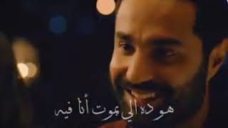 غاليه ومراد على اغنيه هو ده إلى بموت فيه