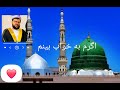 شب قدروباشدآن شب که تورابخواب بینم