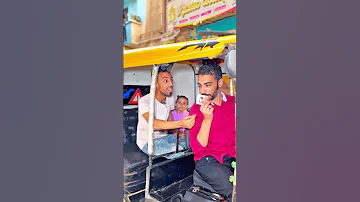 شوف اديناه الحساب غلط ونزل يدور علينا فخدنا التوك توك 