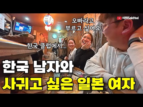 오사카의 작은 마을 후세의 이자카야에서 일어난 일 l 오효에(6)